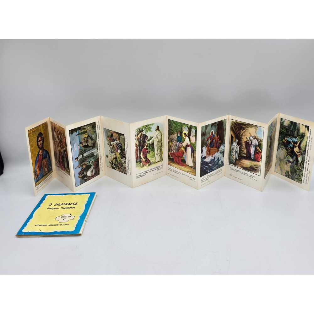 O SOTIR Greek Orthodox Miracles Parables Booklet Series‎ C Blue Good Accordion